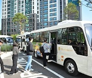 "새로운 하이엔드 플랫폼으로 입주민 자부심 높이다" DK아시아, 로열파크씨티 전용 프라이빗 셔틀버스 호평