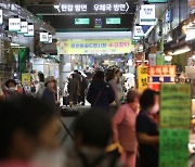 디지털화·업종변경···"퍼주기 아닌 체질개선 유도해야"