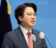 이준석의 시간? 꿈틀대는 ‘反尹 보수 신당’ 창당설