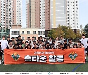 '연고지 밀착' 강원FC, 동해서 중학교 방문 축구 클리닉 진행