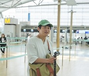 아프리카 가도 가방 하나 달랑? 기안84, 오늘 출국 "'태계일주3' 스타트"