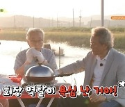 ‘회장님네’ 김용건, ‘모래시계’ 캐스팅 비화 고백... “박근형 역할 욕심났다”