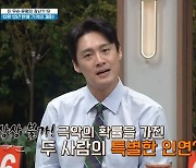 '프리한19' 암투병 소년, 12년 후 야구선수로 우상과 재회한 사연은?