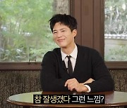 박보검 "거울 속 내 모습? 참 잘생겼다…눈코입 다 마음에 들어" (에스콰이어)