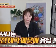 의사 父母 둔 고민 사연자 "엄마가 핸드폰 훔쳐서 남친에 헤어지라고…" (물어보살)[종합]