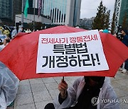 전세사기 속출에 지난해 HUG 콜센터 상담 131만건…올해도 폭주