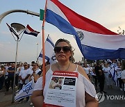 PARAGUAY ISRAEL PROTEST