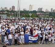 PARAGUAY ISRAEL PROTEST