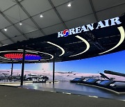 대한항공, '서울 ADEX 2023' 참가…실제 무인기 기체 전시