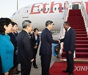 (BRF)CHINA-BEIJING-BELT AND ROAD FORUM-ETHIOPIAN PM-ARRIVAL (CN)