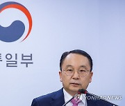 중국 내 탈북자 북송 관련 질문에 답하는 구병삼 통일부 대변인