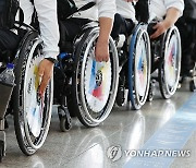 '가자 항저우로', 장애인 AG 대표단 출국