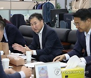 브리핑하는 이상윤 조달청 차장