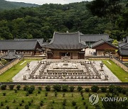 아날로그·디지털 결합한 '2023 통도사 개산대재 영축문화축제'