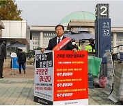 건축사협회 "건축구조 분리발주 허용하는 건축법 개정 반대"