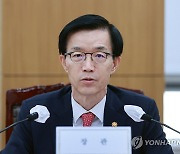 제1차 확대간부회의 주재하는 방문규 장관