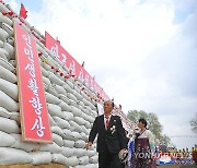 북한, 남포시 증악농장 결산분배