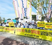 광주시, 대유위니아그룹 계열사 회생 개시 요청 탄원서 제출