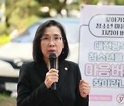 인사말 하는 김현숙 장관