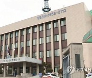 차량 훔쳐 무법 질주 무면허 20대 구속