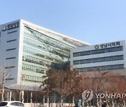 성남시의회 '대장동 등 각종 의혹 조사특위' 6개월 활동 마무리