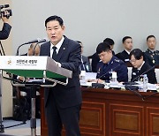 업무보고 하는 신원식 장관