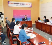 울산시, 동북아지역 자치단체연합 총회 마무리 점검…24일 개최