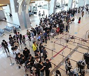 수학여행 가는 학생들로 붐비는 김포공항