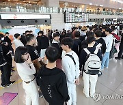 수학여행 가는 학생들로 붐비는 김포공항