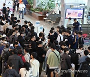 수학여행 가는 학생들로 붐비는 김포공항