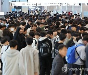 수학여행 떠나는 학생들로 가득한 김포공항 국내선