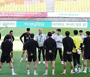 베트남전 앞둔 축구 국가대표팀