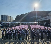 부산버스 노사 "친절·안전 서비스 실천"