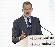 SPAIN INDUSTRIAL FORUM