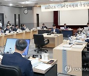 전북서 열린 국감서 野 "새만금 예산 삭감은 정치보복" 한목소리