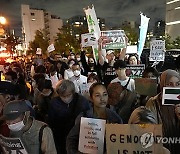 JAPAN PALESTINE RALLY