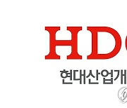 국세청, HDC현산에 법인세 10억 부과…"계열사와 부당거래"