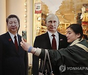 RUSSIA CHINA DIPLOMACY