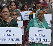 India Israel Palestinians