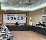 광양시, 광양매화축제 교통난 해소방안 중간보고회 개최