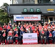 연수구, 연수동 맛고을길 '착한 거리 선포식' 개최