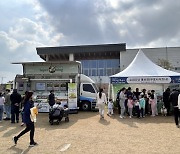 평택시, 제2회 평택가을수확축제 '슈퍼오닝 농산물' 홍보