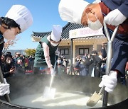 제22회 이천쌀문화축제, 오는 18일 성대한 개막