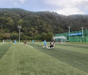 산청군, 축구로 영호남 화합 다졌다