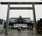 [속보] 기시다 日 총리, A급 전범 합사 야스쿠니 신사에 공물 봉납