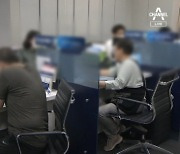 은행도 예금금리 4%…대출금리 뛰나