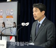 내후년 디지털 도입 디지털교과서, 법적 근거 마련