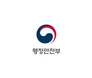 방만한 지방 출자 사업 원천 차단한다