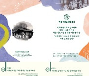 이화여대 간호대학, 19일 창립 120주년 기념행사 개최