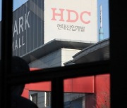 HDC현대산업개발 "통영에코파워 비밀계약 경영진은 몰랐다"